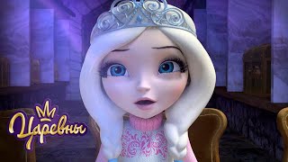 Царевны 👑 Холодные серии 🥶 Мультики для детей