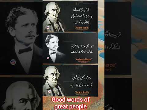 Good words of great people inspired Quotes #inspirationalquotes @cristiano@MrBeast#mrbeast