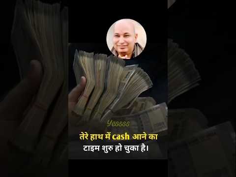 😍💸पैसा ही पैसा#jaiguruji #jaigurujisukranaguruji #badamandir #chattarpurgurujibademandir #shorts