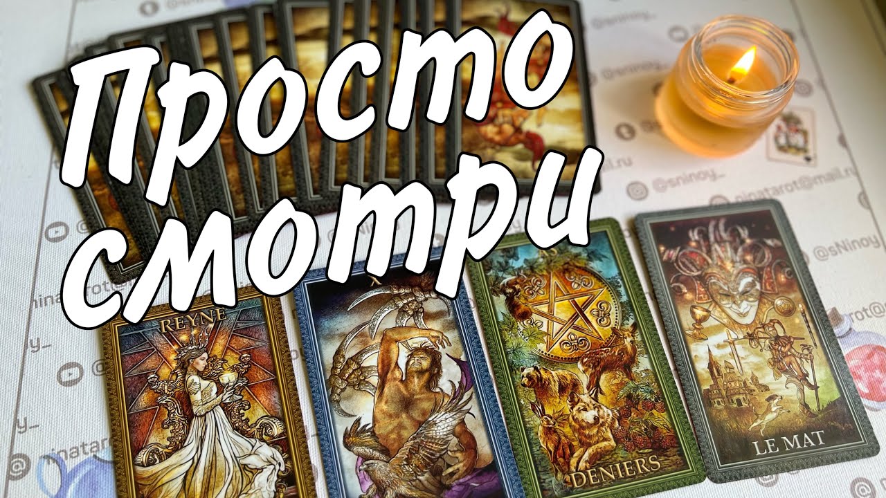 Мгновенный мощный вызов! Просто смотри. Появится самый упрямый %