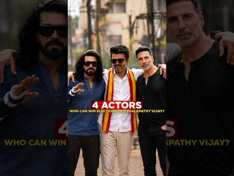 #4 Actors Who Could Become C.M Like Thalapathy Vijay 🔥 #thalapathyvijay #ramcharan #jrntr #ntrneel