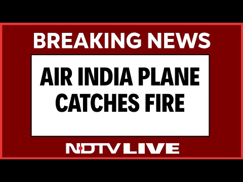 Air India | Air India Flight | Air India | Breaking News | Air India Flight Catches Fire | NDTV LIVE