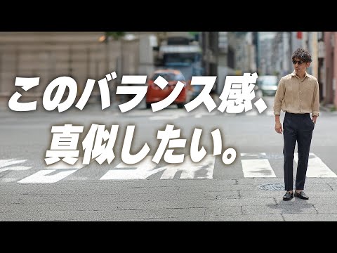【そのシャツ、着こなしで変わる】垢抜けて見える、大人のシャツの着こなし術