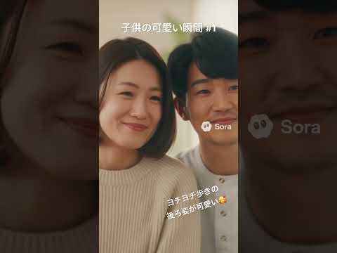 子供の可愛い瞬間#1 |子育てあるある