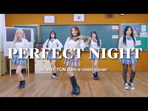 🩵LE SSERAFIM🩵 :: Perfect night :: DANCE VIOLIN COVER | Jenny Yun