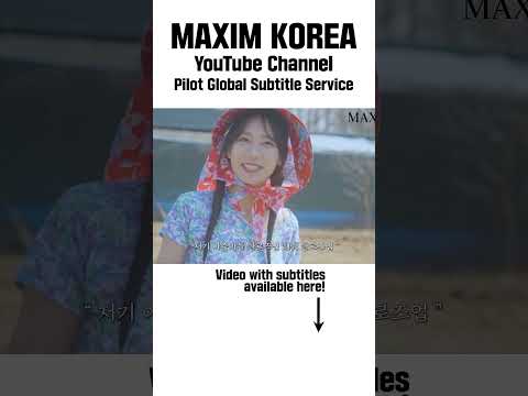 안녕하세요 아줌마_MAXIM_김은지