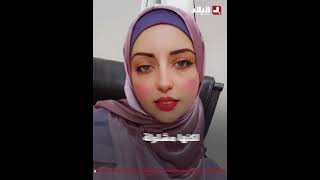 عائلة فلسطينية تُشيّع جثمان ابنتها .. ثم تكتشف أنها حية ترزق