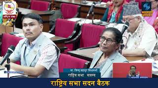 रास्वापा प्रति खासै जनता आशामुखी हुने देखिदैन