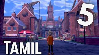 Pokemon: Shield | Part 5 | Wild Area | Tamil Gaming