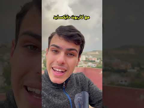 أنا شو سويت بحياتي؟