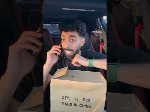 معاناة ديليڤيري :