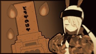 【19】ボツ動画の供養、です