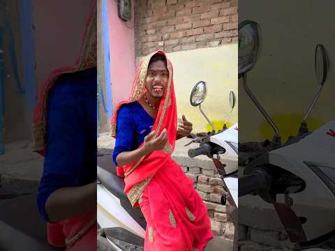 Mummy Chali Gayee 🤣 #trendingshorts #viralshorts #comedyshorts #funnyshorts #shorts 