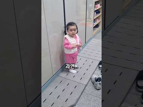 700만뷰💕 어린이집 하원 이모가 갔더니 반응 2탄