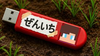 動画サムネイル