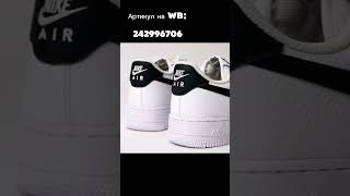🔥Nike Air Force 1 White с WB за 1999₽🔥 Артикул товара: ❗️391308078❗️#Nike #Air #force