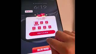 退出广告大挑战! The "Exit the Ad" Challenge!