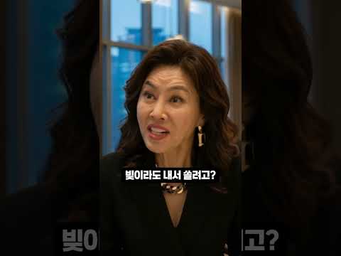 가난해 보이는 동창 무시한 친구들의 최후