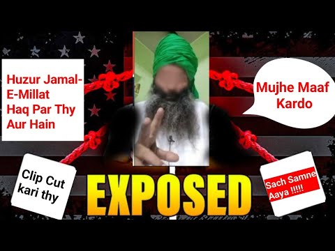 Sach Samne Aagaya !!! Clip Cut kar kay Dali thy || Haq Par Thy Aur Hain Huzur Jamal-E-Millat