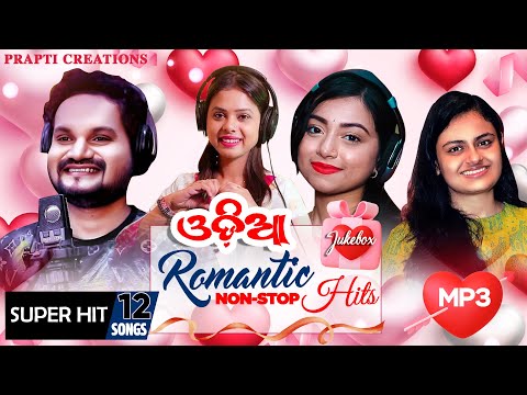 Odia Romantic Hits | Best Odia Love Songs | Latest Odia Song Collection | Jukebox
