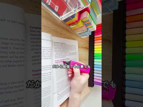 もう「覚えられない」で悩まない。脳に刺さるマインドマップ勉強法 #ノート術 #勉強