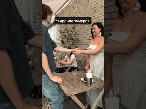В конце все встало на свои места 🤭Насколько вы зумер после этого видео??