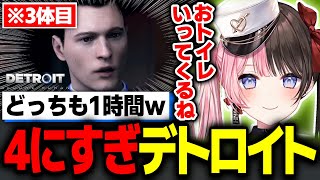 1時間に1回ペースで死とトイレを繰り返す橘ひなのがおもしろすぎるwww【Detroit: Become Human/切り抜き/ぶいすぽっ!】