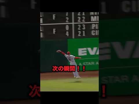 大谷も驚くライトのノールックキャッチがヤバすぎる!! #野球 #メジャーリーグ
