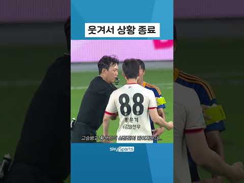 신경전을 멈추는 신박한(?) 방법ㅋㅋㅋㅋ