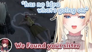 Ema Suddenly Gets Caught Up in a Criminal Comedy Skit [VSPO ENG Sub - 
