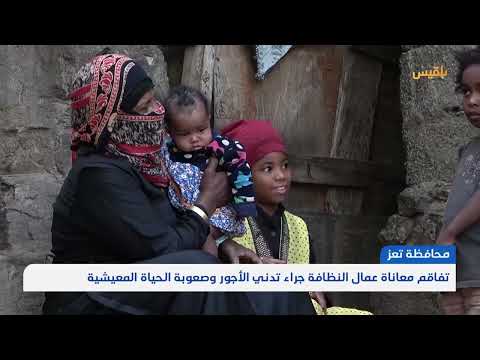 قناة بلقيس الفضائية