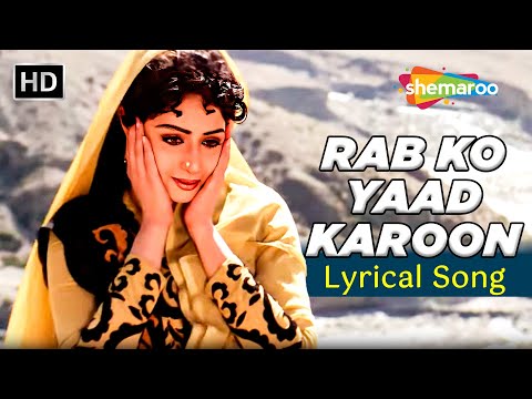 Rab Ko Yaad Karoon (Lyrical) | Sridevi, Amitabh Bachchan | Khuda Gawah (1992) | Mohd Aziz