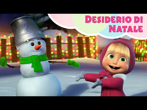 💥 Nuova canzone 💥 Desiderio di Natale ⛄️🎆 TaDaBoom Italia 🌟 Masha e Orso