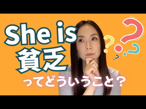 日本語に聞こえる英語を集めてみた！ #発音 #英語学習