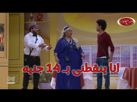 لو مهموم الفيديو ده جه في وقته ليك 🤣🤣 .. اضحك مع كافية نجوم مسرح مصر