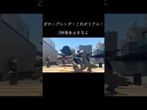 【ガチトラブル】どうしよ？パフォーマンス中音止まる！ #ナニコレ劇団