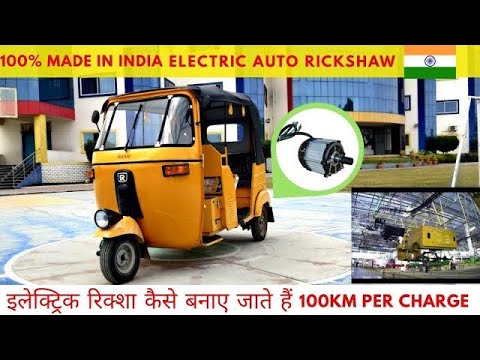 Making of Battery AutoRickshaw In India | Made in India