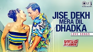 Jise Dekh Mera Dil Dhadka | Video Jukebox | Love Songs | Kisi Disco Mein Jaaye | Nazar Nazar