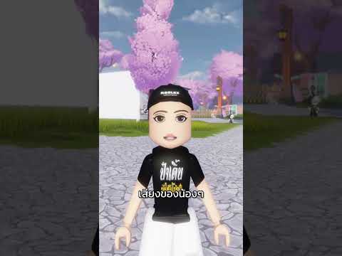 ทำไมโรบอกทำกับผมแบบนี้ #roblox #โรบอก