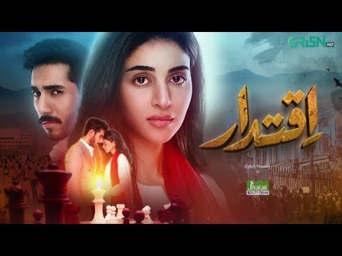 Mehro ki Zindagi honay waali hy mushkilat ka shikaar|Iqtidar | Promo Episode 31|Thursdays Friday 8pm
