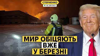 Війна закінчиться за 3 тижні? США мають чіткий "графік миру", але росія проти