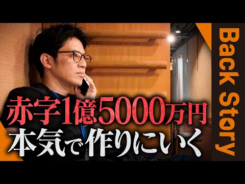 【キンコン西野ガチギレ】「お金をナメるな！」