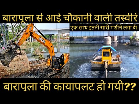 Mission Yamuna Clean-Up 2025 🚨 | Delhi BJP Govt Action to Clean | Jungpura, barapulla, Burari nala