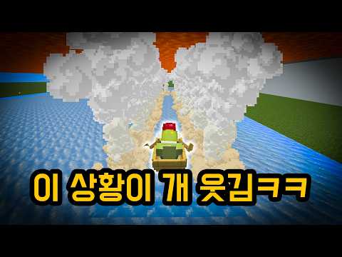 간헐천 타면 뒤짐ㅋㅋㅋㅋㅋ