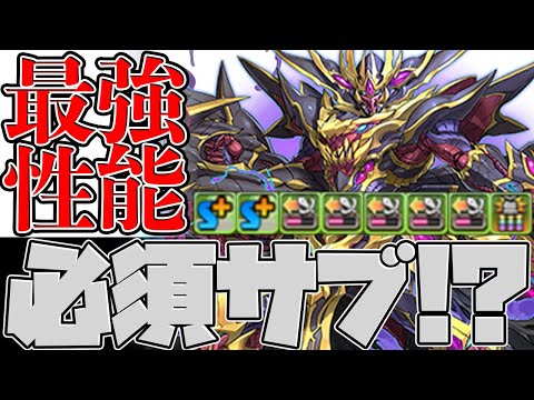 闇ロボで必須級！？転生デスファリオンが四次元で強い！デーモンの代用に！【パズドラ】