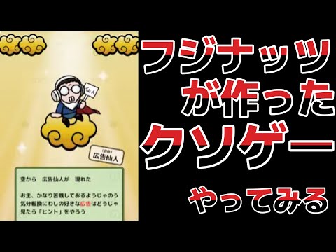 「極」本日攻略可能性7分の1!【解除できたら神】