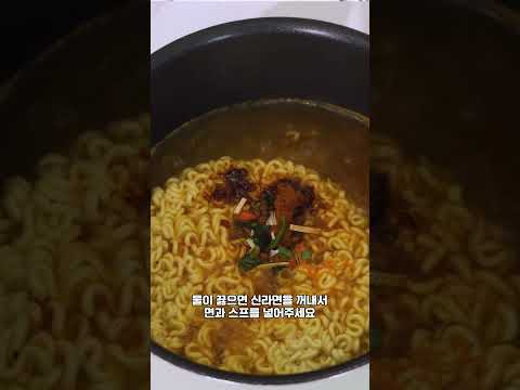 [매일유업] 신라면에 치즈 한 장이면 끝! 클래식 치즈 라면🍜 (feat. 프로틴치즈 체다 슬라이스)