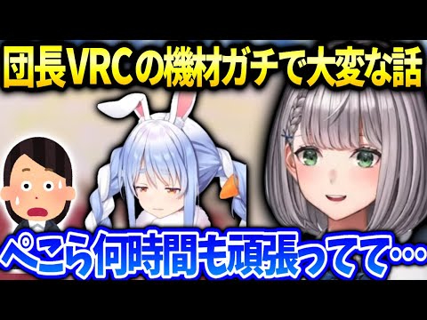 ノエル団長大会や最近起きたホロメンとの裏話【白銀ノエル/ホロライブ】