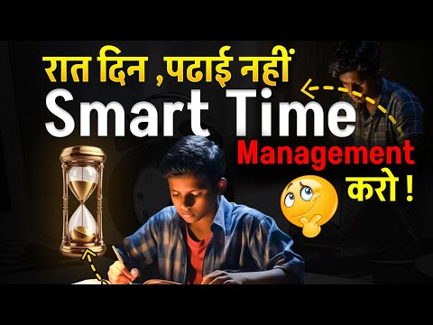 Study Smart, Not 24/7! You Need These Time Management Hacks!