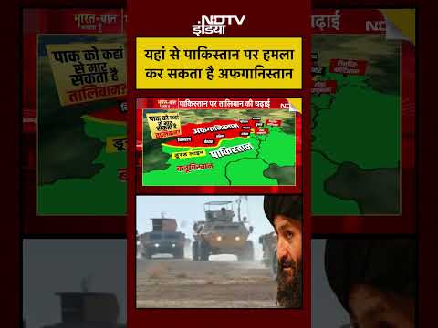 #shorts: Syed Suhail | Bharat Ki Baat Batata Hoon | यहां से पाकिस्तान पर हमला कर सकता है अफगानिस्तान